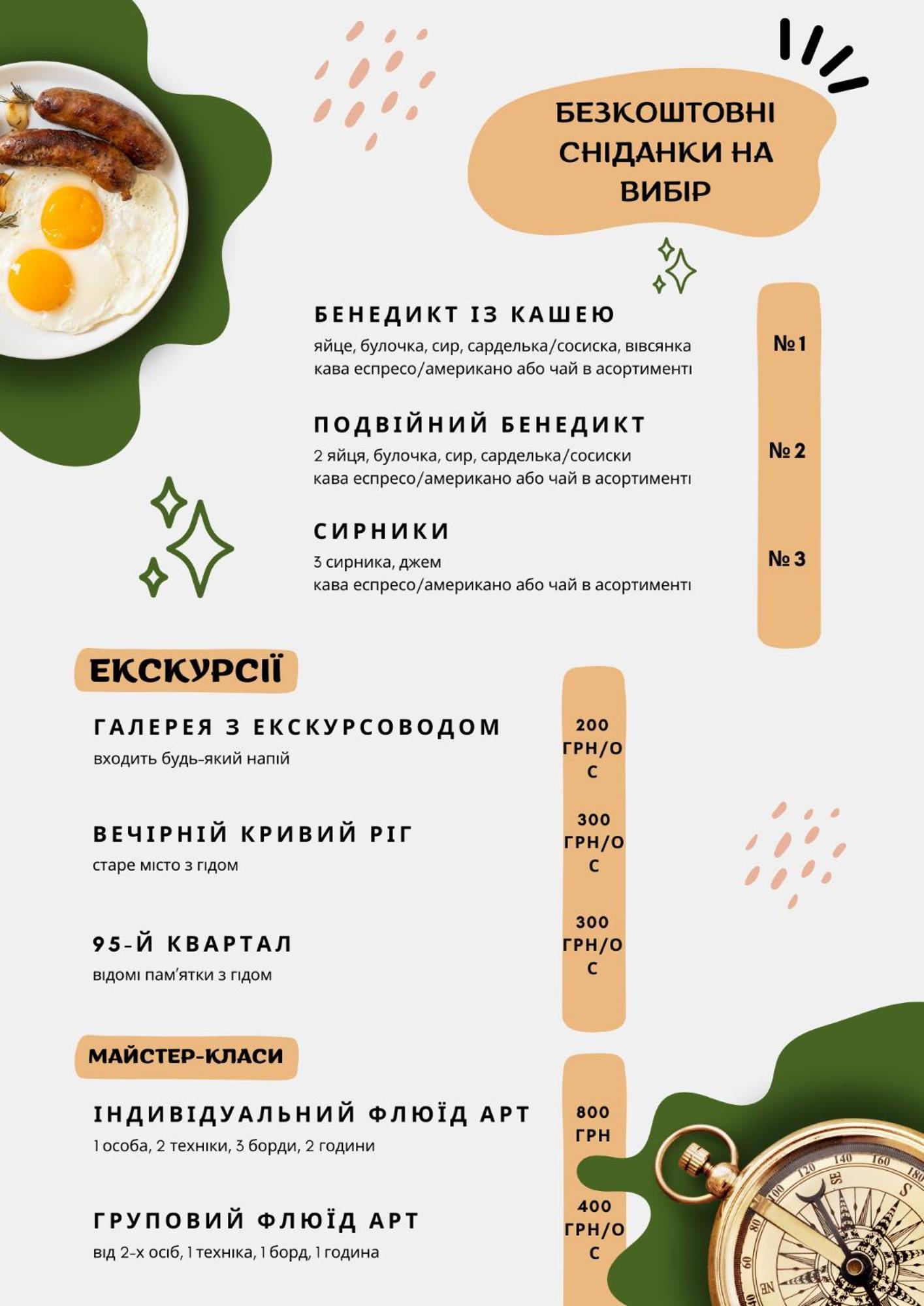 Арт-Вокзал Hotel Kryvy Rih Buitenkant foto